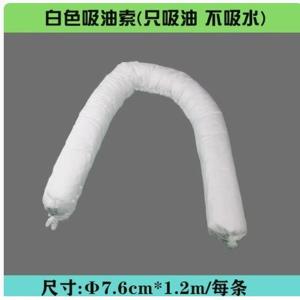 7.6ccm*1.2m商品缩略图