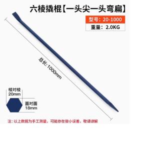 20-1000商品缩略图