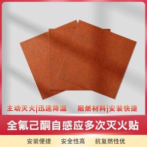 RU-P100-E50 50mm*50mm*2mm商品缩略图