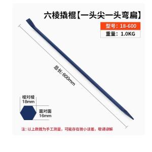 18-600商品缩略图