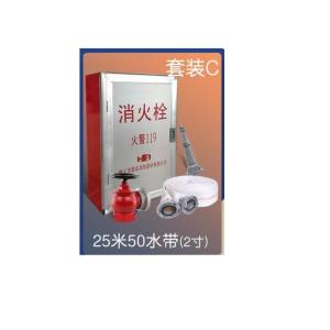 25M-50-2商品缩略图