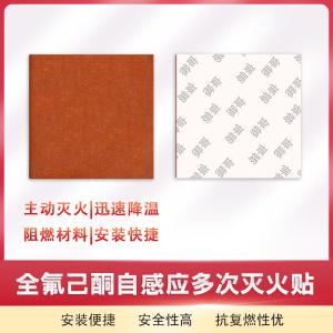 RU-P100-T100 200mm*100mm*2mm商品缩略图