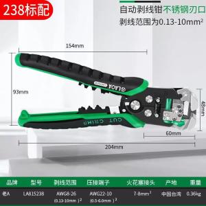 LA815238-LAOA商品缩略图