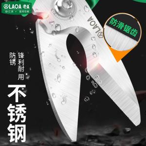 LA119308商品缩略图