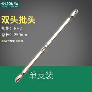 LA619225商品缩略图