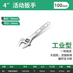 LA312104商品缩略图