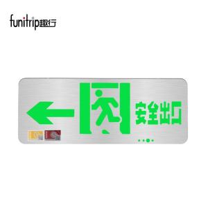 趣行 不锈钢安全出口指示灯 LED消防应急标识灯通道紧急疏散指示牌应急灯1个(单面左向)
