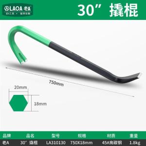 LA310130商品缩略图