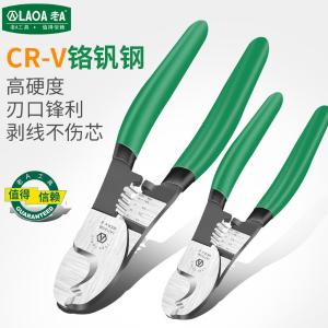 LA112106商品缩略图