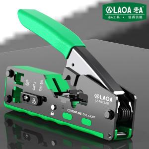 LA192228商品缩略图