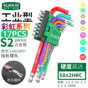 LA622017商品缩略图