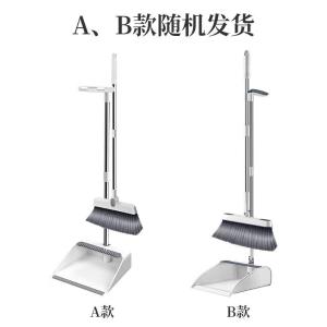 五月花 KLM-C2 防风梳齿型扫把簸箕套装 家用不锈钢杆扫帚畚箕组合两件套 大号 扫把*1 簸箕*1 白色
