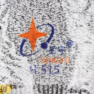 H515-L商品缩略图