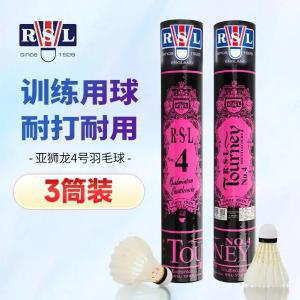 亚狮龙 RSL4号 羽毛球 12只装/桶