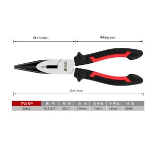 PC3787F商品缩略图