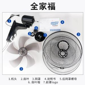 FB-45-2商品缩略图