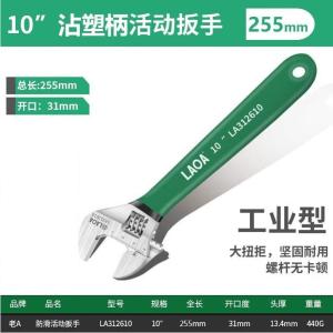 LA312610商品缩略图