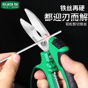 LA119308商品缩略图