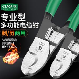 LA112106商品缩略图