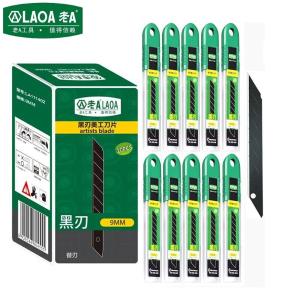 LAOA(老A)黑刃30度锐角刀片 9mm