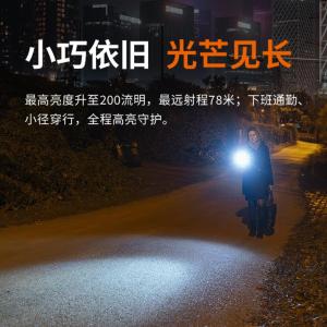 E12-V3.0商品缩略图