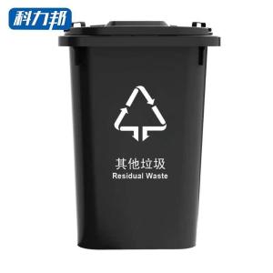 科力邦(Kelibang)户外垃圾桶 大号商用环卫垃圾桶带盖小区办公分类垃圾箱塑料翻盖垃圾桶20L KB1013 灰色