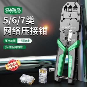 LA194567商品缩略图