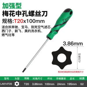 LA614T20商品缩略图