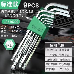 LA316209商品缩略图