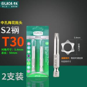 LA619T30商品缩略图