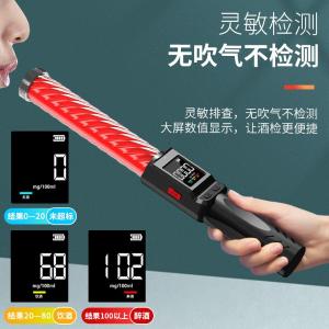 YSKdee 东风1号红棒 0-400mg/100ml 语音版 酒精测试仪