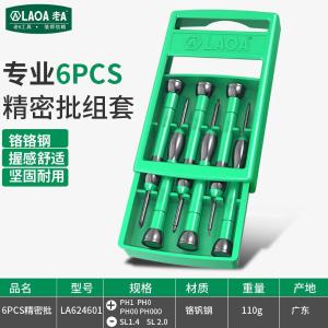 LA624601商品缩略图