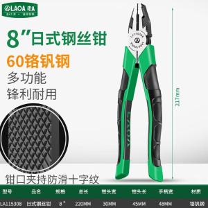 LA115308商品缩略图