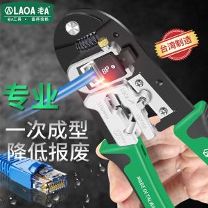 LA196108商品缩略图