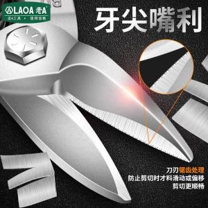 LA119401商品缩略图