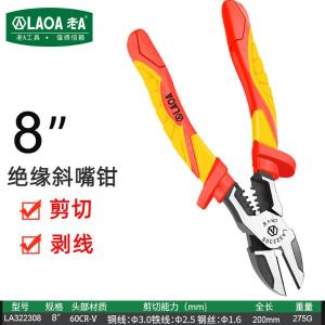 LA322308商品缩略图