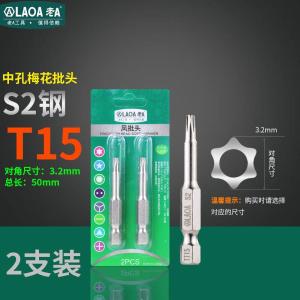 LA619T15商品缩略图