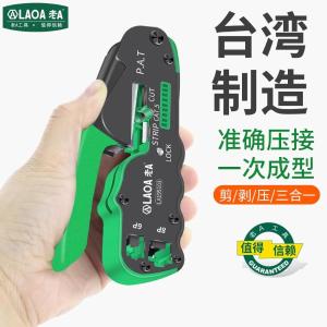 LA195103商品缩略图