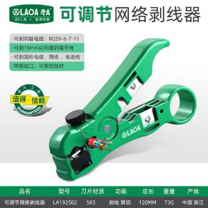 LA192502商品缩略图