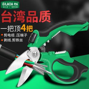 LA119308商品缩略图