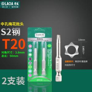 LA619T20商品缩略图