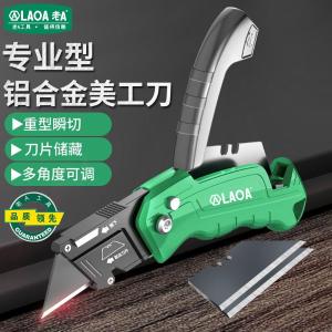 LA111419商品缩略图