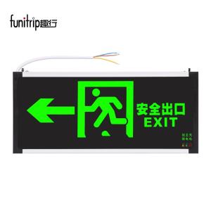 趣行 安全出口指示灯 LED消防应急标识灯通道紧急疏散指示牌应急灯1个(单面左向出口)