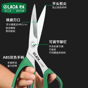 LA119309商品缩略图