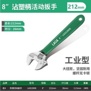 LA312608商品缩略图