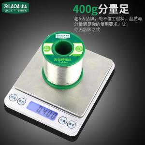 LA819400商品缩略图