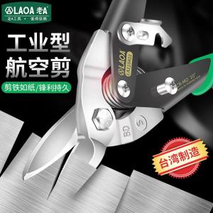 LA119401商品缩略图