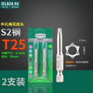 LA619T25商品缩略图