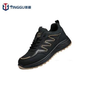 TING GU(挺固) TG-26(37)防砸 防刺穿 绝缘6kv 劳保鞋