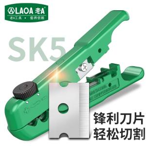 LA192501商品缩略图